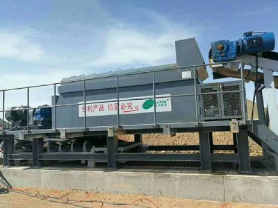 點擊查看詳細信息<br>標題：振動式攪拌機 閱讀次數：16495